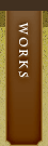 活動実績