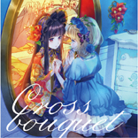 Cross bouquet