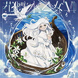 花標本乙女Ⅵ-Herbarium Maiden-