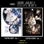 ASTRO=PHERE＆ASTRO=HOPE Special Music Card